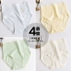 100% cotton 4 chiều cao và cao eo chất béo mm đồ lót nữ cotton kích thước lớn phụ nữ mang thai bụng vải cotton tóm tắt - Giống cái