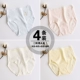 100% cotton 4 chiều cao và cao eo chất béo mm đồ lót nữ cotton kích thước lớn phụ nữ mang thai bụng vải cotton tóm tắt - Giống cái