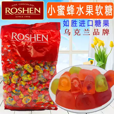 Russia 2 kg of original packaging ROSHEN Rushen bee fudge juice fruity sandwich sugar snacks