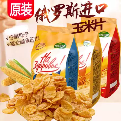 Russian imported saccharin-free corn cereal baking fitness satiety breakfast instant food 350g