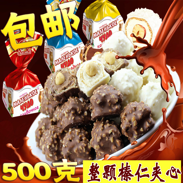 Special Russian imported milk can whole hazelnut nut sandwich milk chocolate candy candy fruit bulk snacks