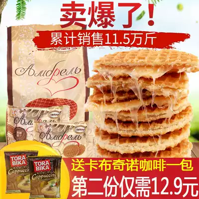 Russian imported Farm honey sandwich biscuits brushed biscuits sweet snacks delicious ladies love 500g