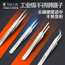 Medical small Regent clip Pointed Lengthened Stainless Steel Clip Beard Pliers Wide Head With Round Head Clips Ear Shit Multifunction