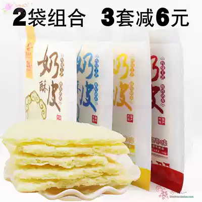 Four flavors and 2 bags of combination Su Nao'er souffle skin 220g Inner Mongolia traditional dried milk skin crispy and refreshing