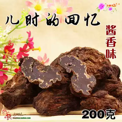 We said that the sauce pimple sauce flavor Chifeng Pickles 200 grams dried mustard meat