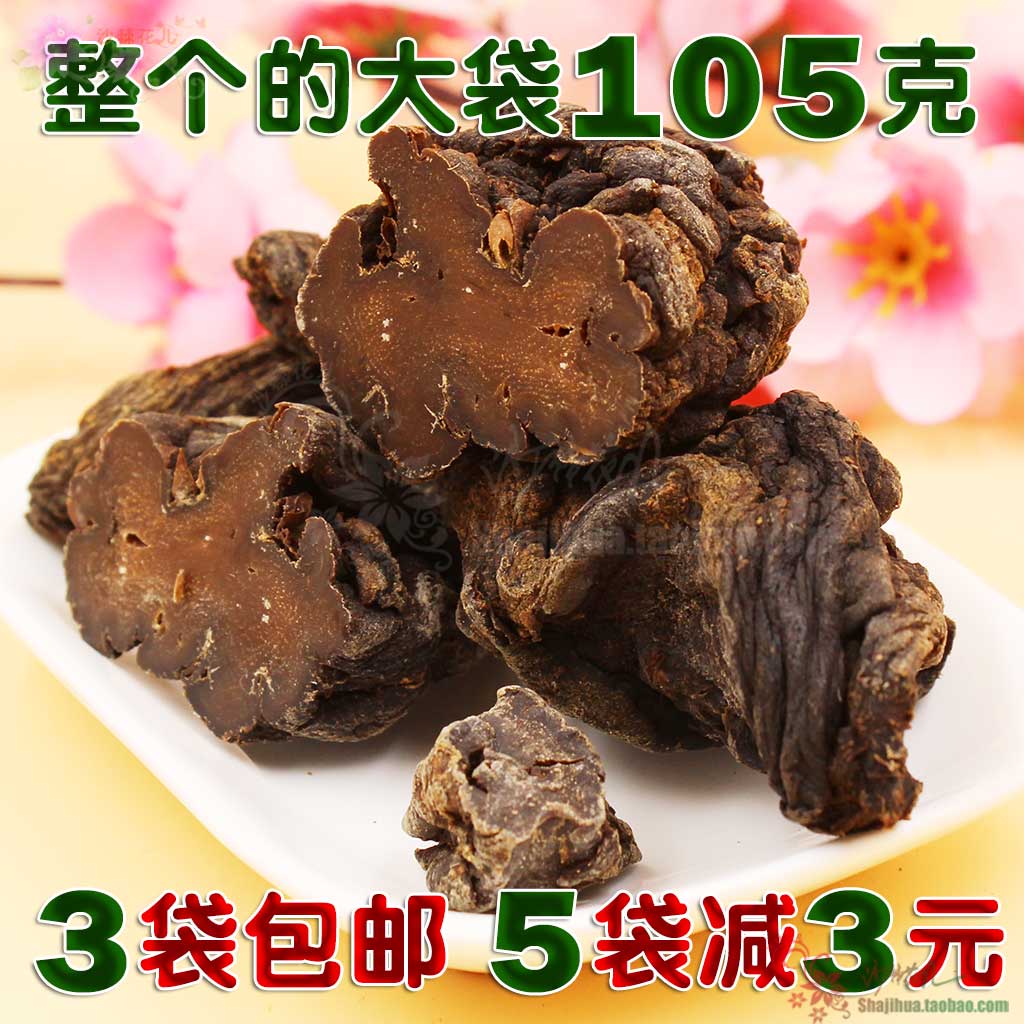 Large Bag 105 gr North Emerald Salty Mustard Meat Whole Salty Dry Air-dried Mustard Meat Northeast Sauce Pickle