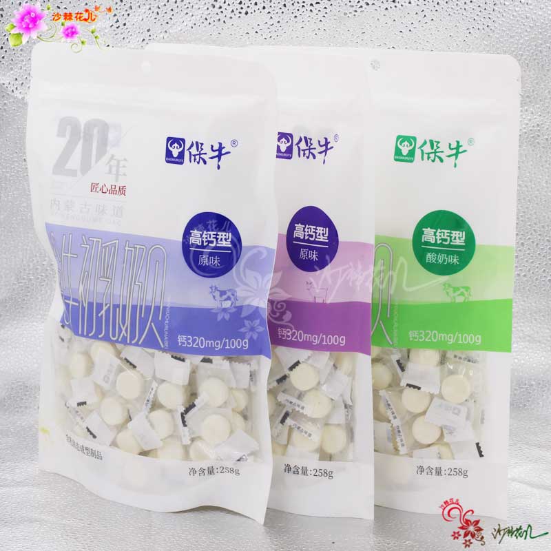 Inner Mongolia Bull contains cow primeval lactate milk baby children with high calcium original yogurt taste independently 258 grams