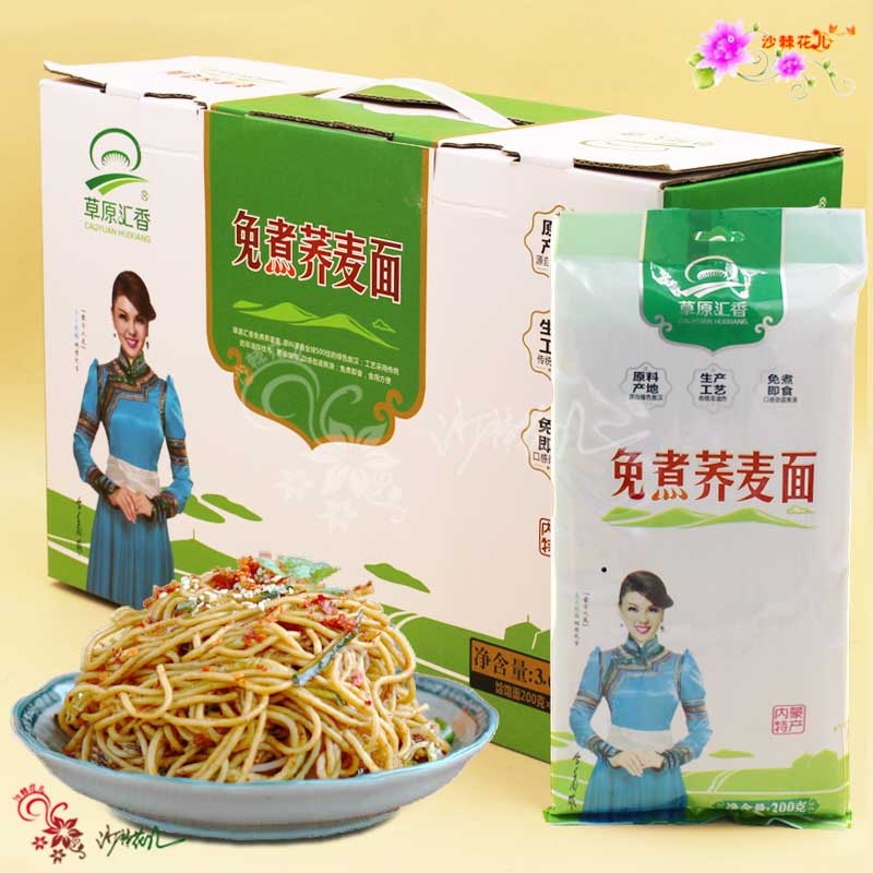 10 bags of prairie Huixiang combined with buckwheat glutinous rice noodles no-cook buckwheat noodles 200g bags of instant noodle food