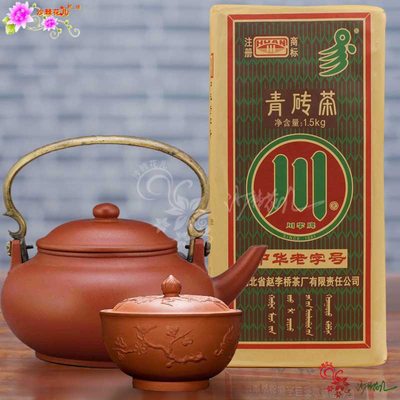 Chuanzi brand blue brick tea national side selling tea Inner Mongolia boiled milk tea old green tea 1 5kg Chibi green brick tea