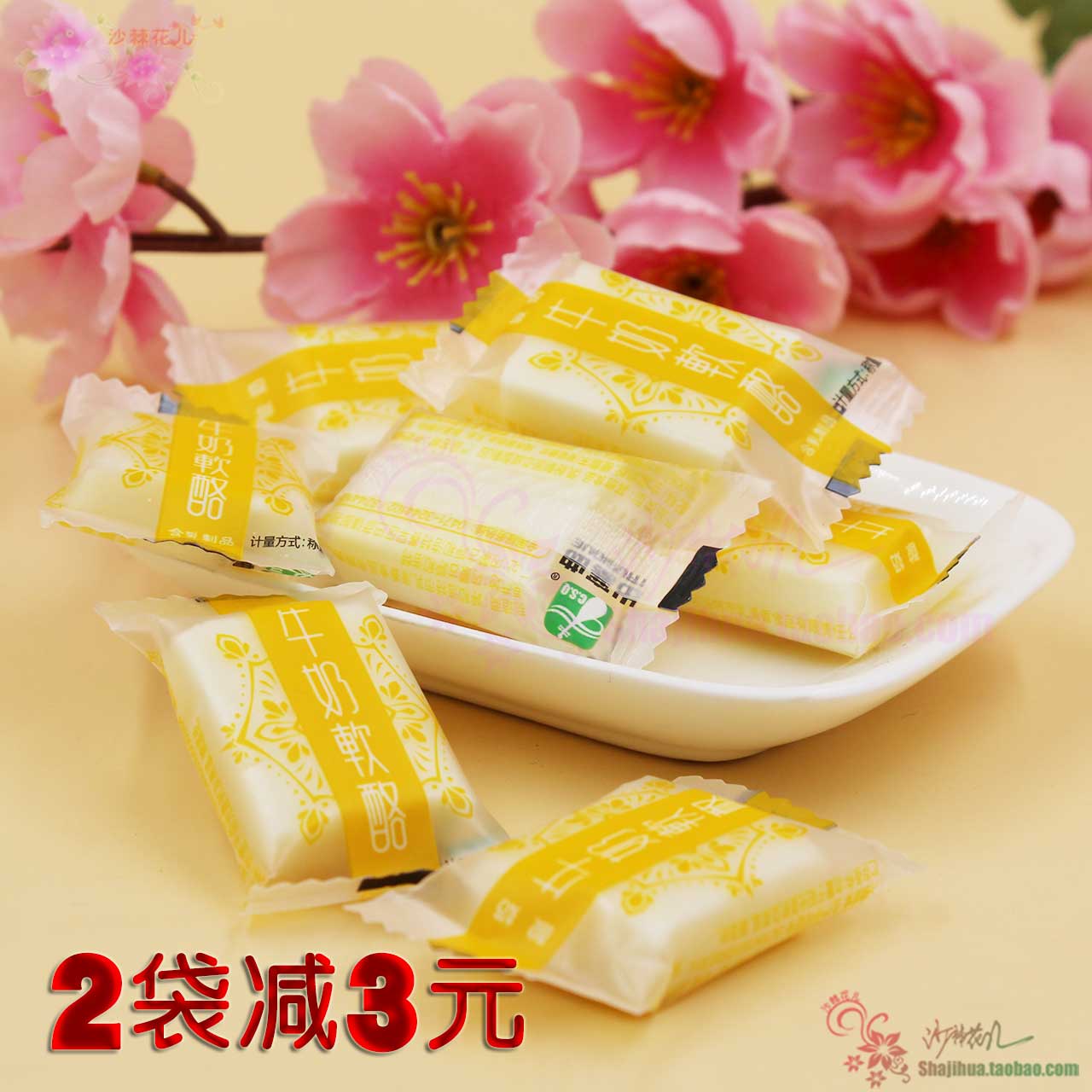 Inner Mongolia Cheese Out of Saiqu Milk Soft Cheese 200g Individually Packaged Original Flavor Yogurt Flavor Dry Butter Milk