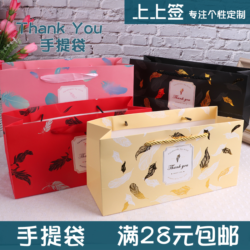 Manufacturer direct selling hot gold feather thank You paper bag red leaves Heqing handbag set to do