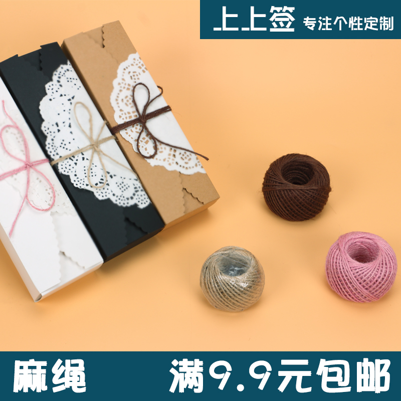 Coloured Hemp Rope Photo Wall Special Hemp Rope DIY Decorative Hemp Rope Packaging Decorative Rope