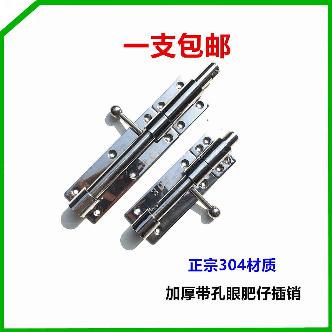 Latch 304 stainless steel door wooden door latch with holes and thickened anti-theft fat boy latch door tie door buckle door nose