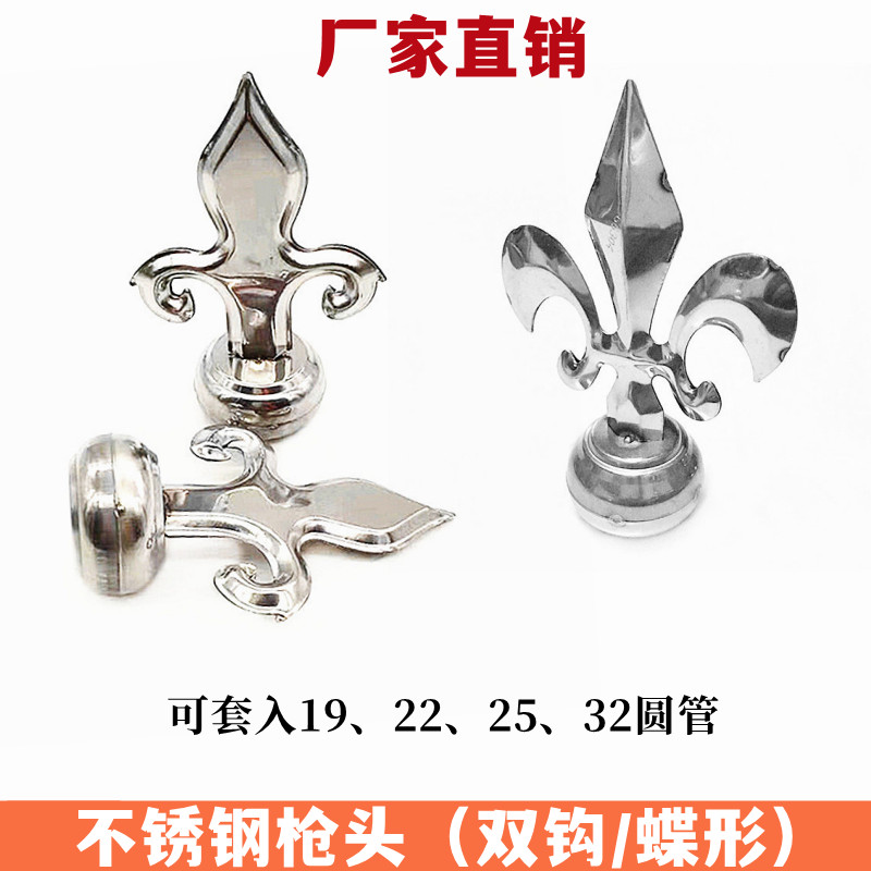 201 stainless steel 19 22 25 round tube 32 double hook butterfly gun head gate fence rod anti-theft climbing 304 pointed flower