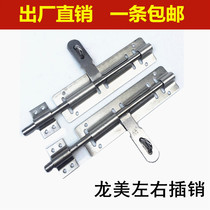 201 304 stainless steel clear latch can be padlocked anti-theft Longmei stainless steel 12 14 inch extra large left and right pins