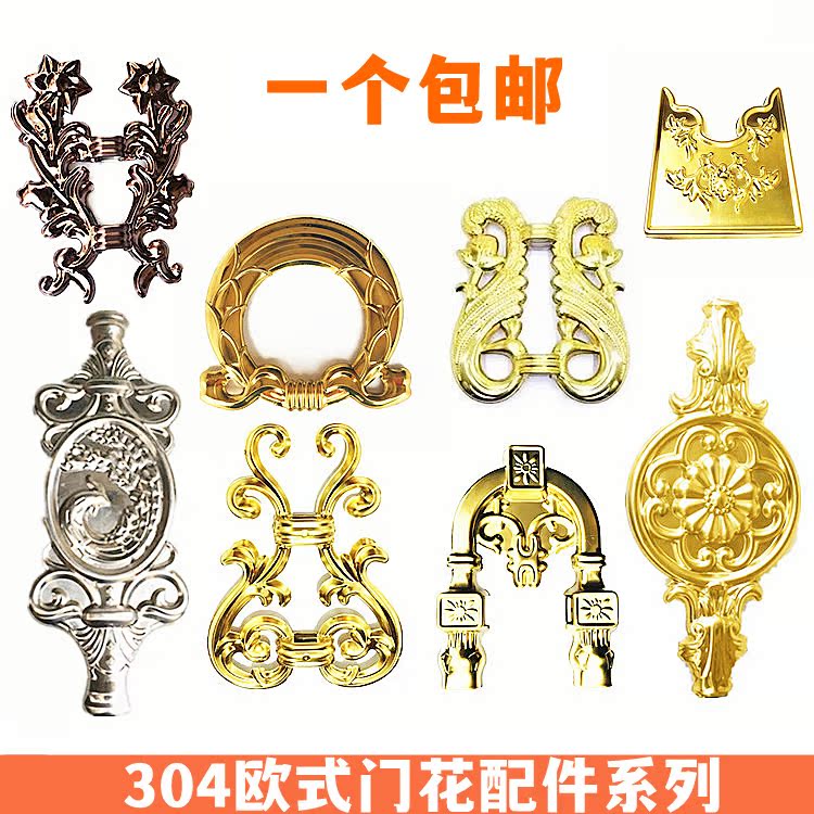 304 European style door flower stainless steel decoration flower gate courtyard phoenix column railing flower titanium alloy rose gold golden flower