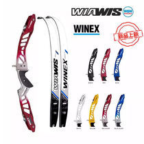 Win-win WINEX bow handle and limbs 2021 Korean imported WINWIN competitive competition recurve bow archery set