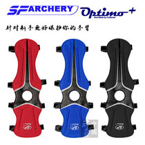 Archery arm guard super long arm guard SF curved bow fabric arm guard competitive competition archery novice guard guard arm