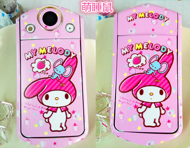 Sticker pour téléphone portable - Ref 1361897 Image 11