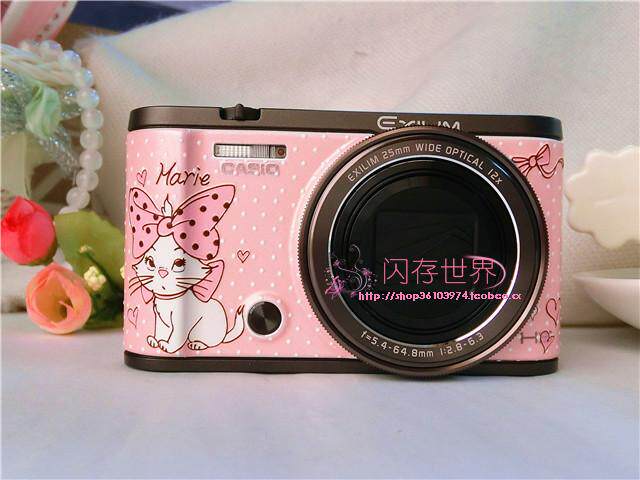 Sticker pour téléphone mobile - Ref 1363353 Image 58