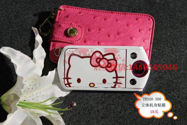 Sticker pour téléphone portable - Ref 1361897 Image 41