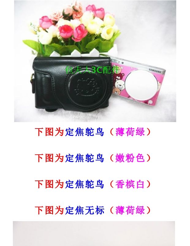 Samsung nx mini máy ảnh túi da mini bao da nxmini vỏ máy ảnh bảo vệ nxf1 micro gói gói máy ảnh - Phụ kiện máy ảnh kỹ thuật số balo máy ảnh chống nước