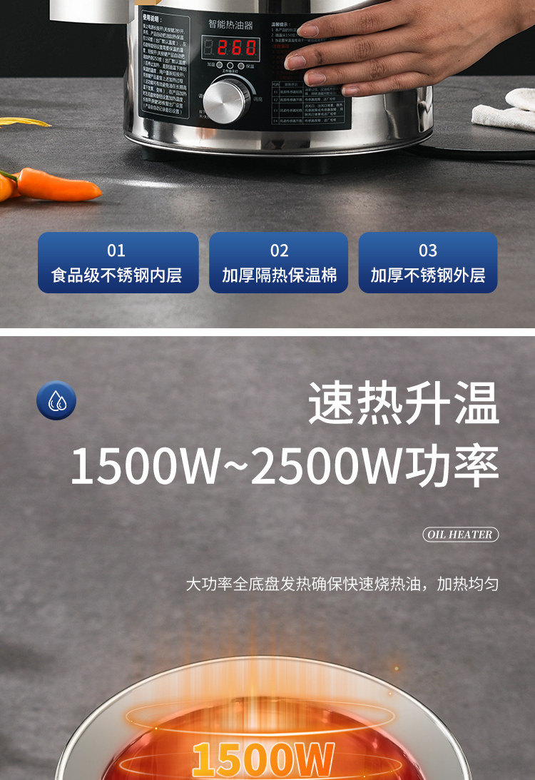 Фритюрница 热油器新款油炸机智能恒温浇油桶炸鸡翅薯条油泼面多功能热油机