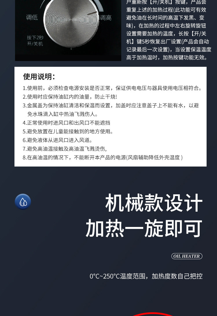 Фритюрница 热油器新款油炸机智能恒温浇油桶炸鸡翅薯条油泼面多功能热油机