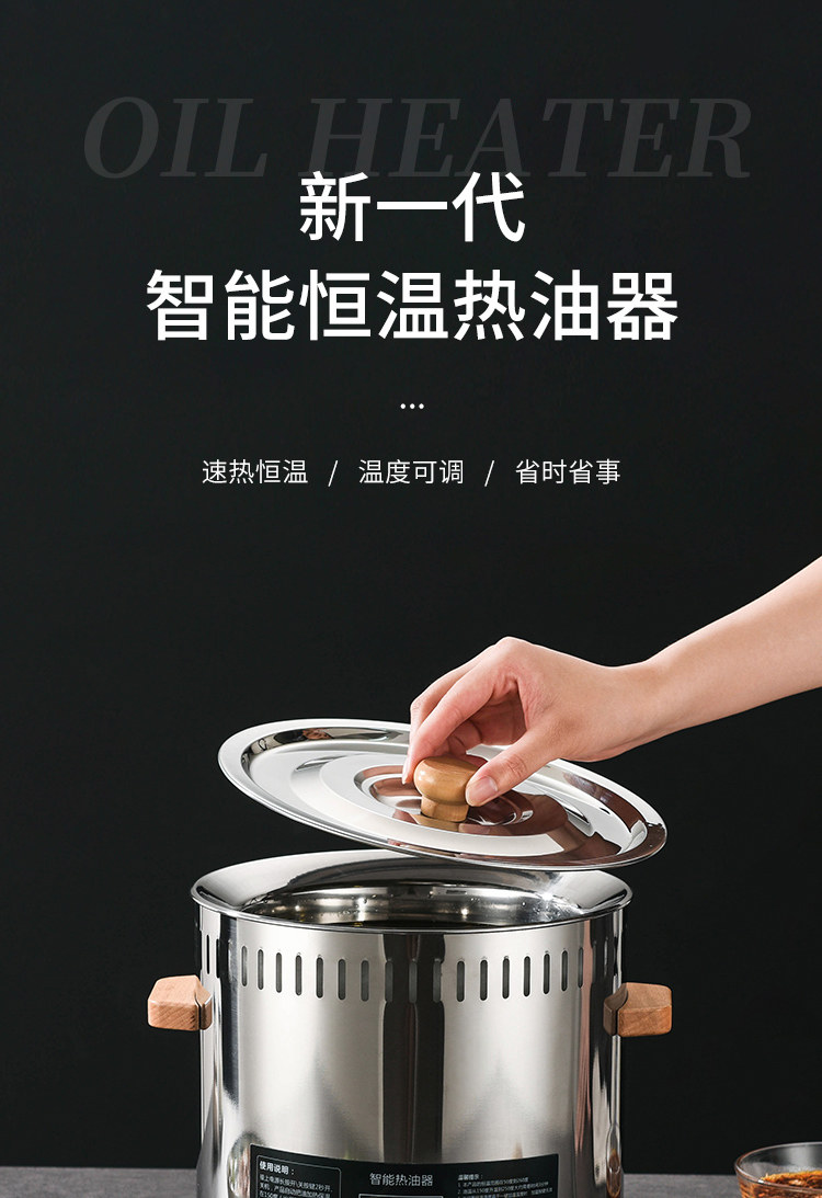Фритюрница 热油器新款油炸机智能恒温浇油桶炸鸡翅薯条油泼面多功能热油机