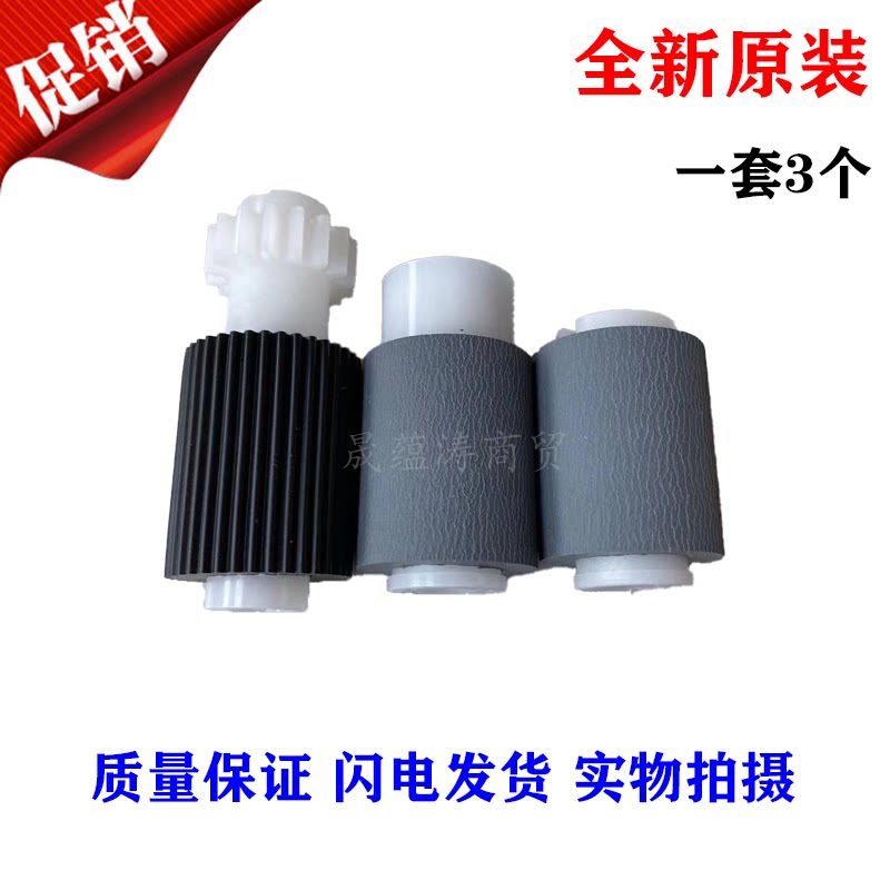 Brand new original Jing Porcelain 300i 180220 1635 1620 1620 3040 3040 3060 3060 Box Rubbing Paper Wheel