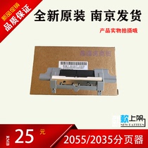Brand new original HP HP2035 2055 P2035 P2055 M401 M425 pager the pickup roller