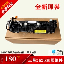 Brand new Original Samsung 2626 2676 2675 2826 2876 Heating fixing assembly Fixing heater