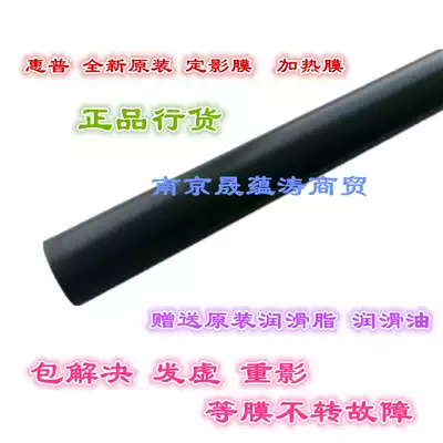 Brand new original HPM227 fixing film HP HPM227 HPM203 fixing film heating film