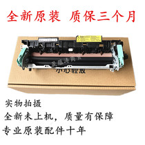 The application of Samsung 3710 fixing component 3325 3825 3310 3750 3753 4833 heating element