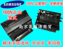 Original for Samsung 4521 Pager 1641 2241 2010 2245 4321 Pager pad
