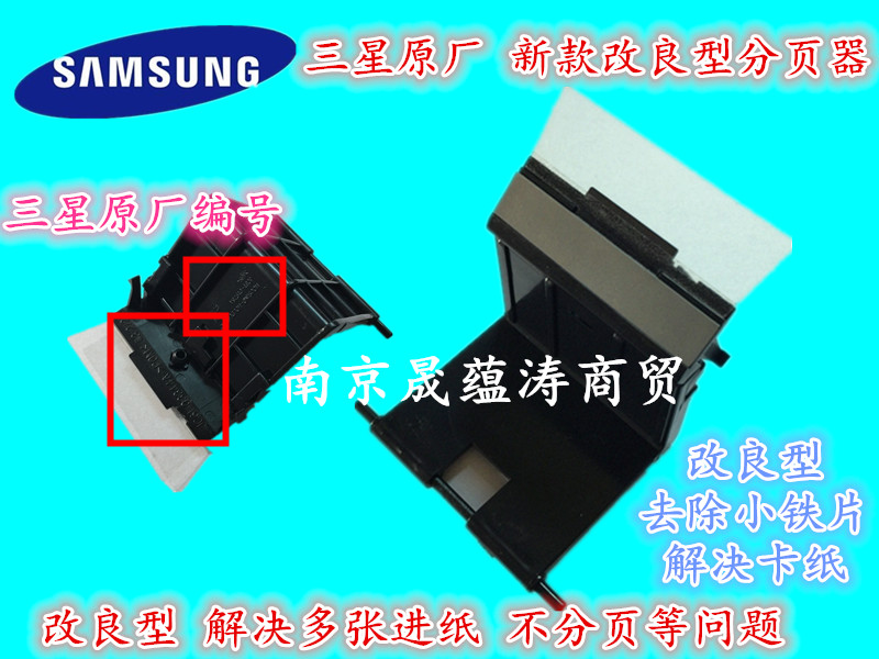 Brand new original fit Samsung 1710 1510 1510 4300 4300 4100565560 4100565560 pagers-Taobao
