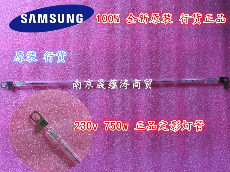 Apply the brand new Samsung 1610 4521 4521 4725 4725 4623 4623 recording 3117 PE220 fixing lighting tube