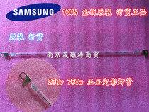 Suitable for the new Samsung 1610 4521 4321 4725 4623 Xerox 3117 PE220 fixing lamp