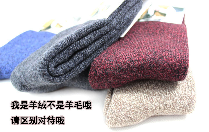 3 đôi tất cashmere tốt khăn quà tặng hộp siêu dày siêu ấm nam cashmere vớ nam len tất dài nam