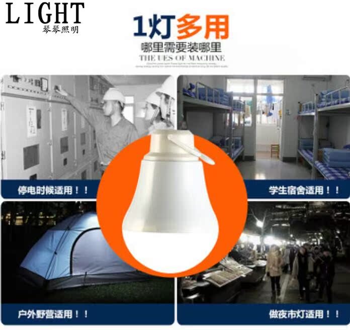 Lampe USB - Ref 377006 Image 33