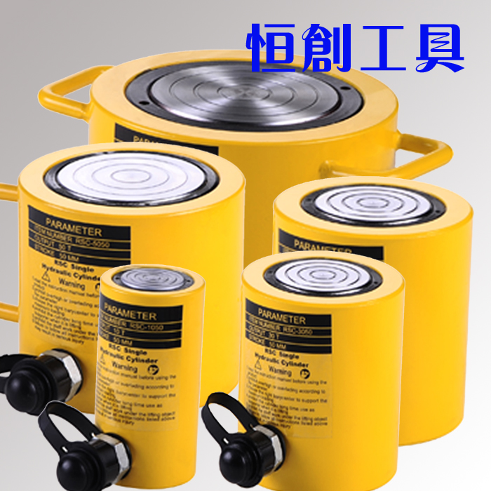 Separate hydraulic jack short two-piece hydraulic jack 5T 10T 20T 30T 50T 100T