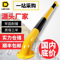 Blue color U-shaped steel pipe car stop pile anti-collision railing car stop underground garage isolation car stop protection