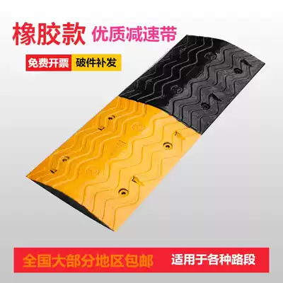 Cast steel deceleration belt rubber thickening Road highway speed limit road gas station buffer belt rural rubber Speedboard