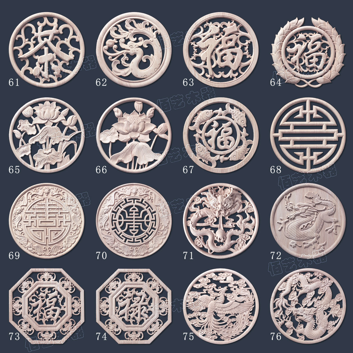 Dongyang Wood Carving Flower Chinese Furniture Decal Corner Flower Solid Wood Door Flower Round Lotus Bat Fu Lu Shou Long Feng Tea