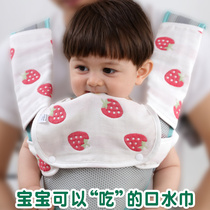 Waist stool baby strap saliva towel sucking belt pure cotton girl boy newborn anti-bite towel pad Infant bib