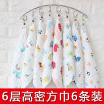 Baby towel face towel Cotton gauze childrens special newborn baby towel saliva towel Baby super soft