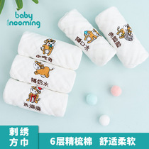 Baby cotton gauze saliva towel Newborn baby super soft square towel Face wash handkerchief Newborn children bath