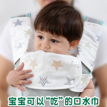 Baby cotton gauze two dogs ergobaby baby strap saliva towel molar cloth bite towel waist stool sucking belt