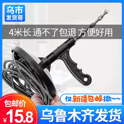 Toilet dredger, sewer artifact, toilet hand-cranked household plugging tool, pipe dredging agent Xinjiang