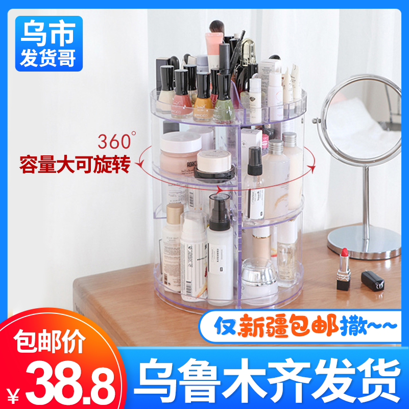 Xinjiang Bathroom with Bathroom Shelves Makeup Room Wall-mounted Toilet Bathroom bathroom with supplies Floor Clothing toilet